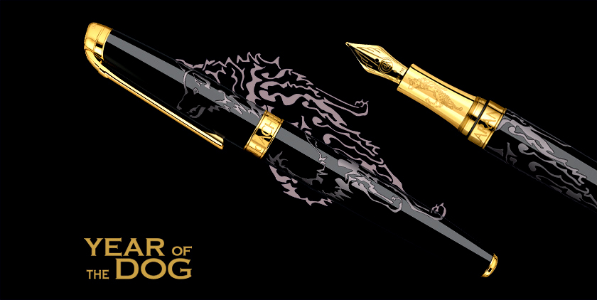 Year of The Dog 2018